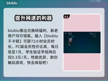血源诅咒闪退？这样解决立马流畅！💥🎮截图4