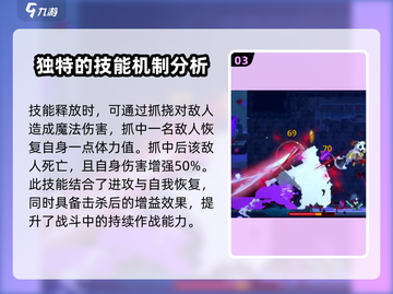 小骨英雄killer头骨🔥狼人形态游戏攻略来啦！截图4