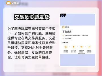 战斗吧精灵🔥买号选哪个应用✨不踩雷攻略截图3