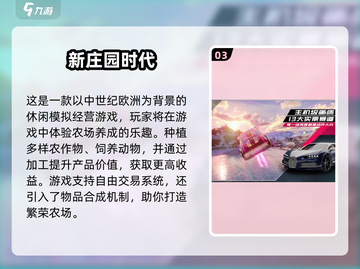 🔮2025超好玩手机催眠游戏推荐！🔥截图4