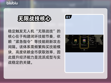 【绝地鸭卫】无人机爆炸流🔥秒杀全场截图2