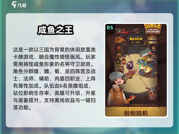 🔥2025必玩挂机卡牌游戏排行榜✨放置类手游大全截图6