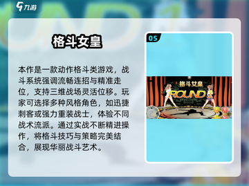 2025必玩美少女小游戏🔥超甜推荐来袭🎮截图6