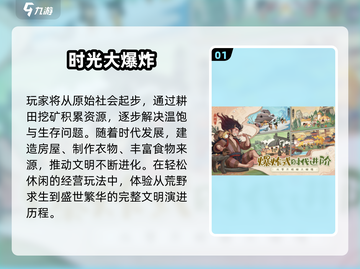 🔥2025最火三七互娱游戏TOP榜💥截图2