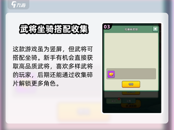 三国吧兄弟🔥超值礼包码兑换教程来啦！截图4