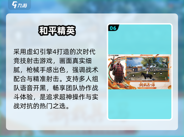 🔥2025必玩虚幻4神作🎮截图7