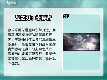 🎮2025必玩3A大作合集！🔥爆款游戏全收录💥截图6