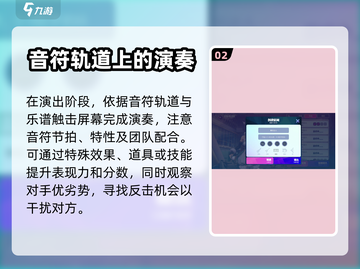 劲乐幻想🔥康普顿地铁站玩法大揭秘！🎮截图3