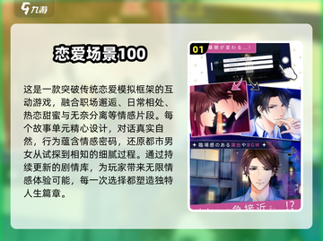 2025必玩！🔥类似《少女都市》的高甜手游大汇总🌸截图2