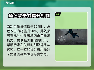 暗影格斗3不朽者🔥超强解析来了！必看👇截图4