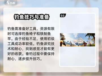 黎明之海💥绿海龟宠物获取方式大揭秘！✨截图4