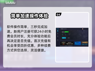 流放之路国际服加速器推荐🔥稳定不掉线⚡截图5
