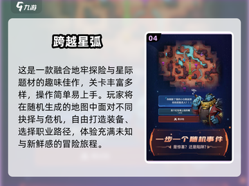 👽坠机生存游戏TOP榜！2025🔥🔥🔥截图5