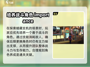 归龙潮🔥1月上线？2024公测时间泄露！💥截图4