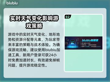 断箭加速器推荐，游戏流畅必备！🎮🚀截图3