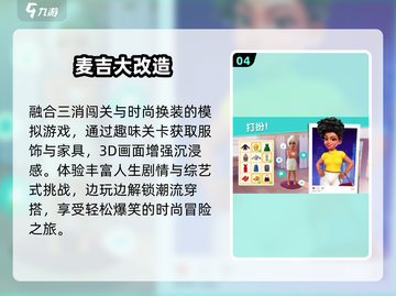 🔥2024最火换装游戏穿搭✨截图5