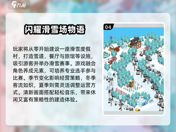 🔥2025必玩！五款超经典外国单机手游推荐✨截图5