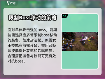 《物质与魔法》冰雪女王🔥技能全面解析✨截图4