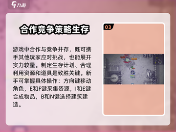 阿瑞斯病毒2🔥新手必看！边打边退攻略⚡截图4