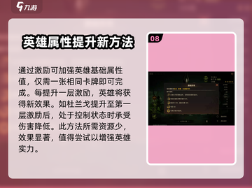 龙息神寂杜兰戈🔥超简单玩法揭秘！截图9