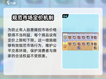 勇士与冒险：拍卖行上架秒到账⚡游戏玩法全揭秘！截图5