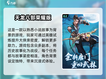 🔥2025必玩！经典完美游戏大揭秘🎮截图3