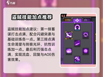 元气骑士前传❗刺客旋风流玩法攻略⚡超详细截图3