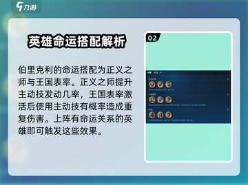 世界启元🔥伯里克利详解，玩转游戏必备！截图3