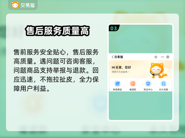 CS:GO账号交易🔥超全平台推荐🎉截图4