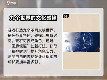 白荆回廊🔥公测时间曝光，抢先体验震撼来袭！💥截图4