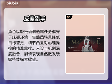 【夜幕之下】幽灵游戏惊魂开玩👻截图2