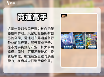 2023超🔥休闲手机模拟游戏推荐🎉截图5