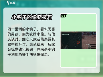 破碎之地四十里铺支线🔥游戏隐藏任务全攻略！🎮截图2