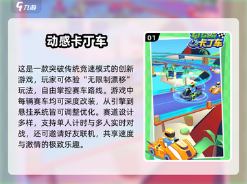 🔥2025最受欢迎赛车游戏大盘点🔥🚗截图2