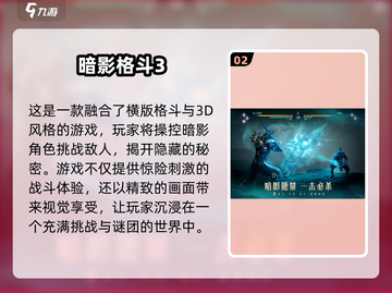 🔥李小龙对打游戏合集来了！2024必玩格斗手游⚡截图3
