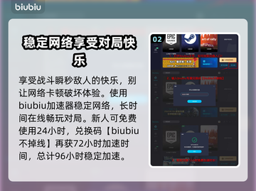 背包乱斗游侠流派🔥游戏必备秘籍🎉截图3