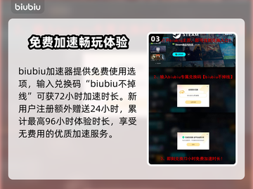 LOL加速器推荐🔥免费超低延迟神器！🎮截图4
