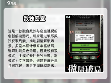 2025最🔥机器人解谜手游TOP5💡截图5