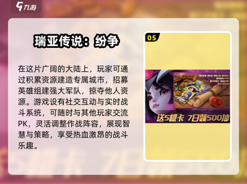 免广告小游戏合集下载📖趣味无穷🔥截图6
