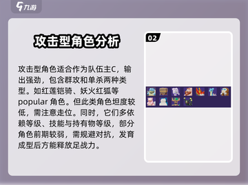 宝可梦大集结🔥全宝可梦一览，收藏必看！截图3