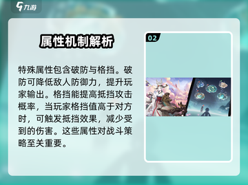 踏风行古宝属性大曝光🔥游戏党必看！截图3