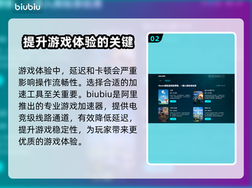 逆水寒掉帧🔥优化秘籍，流畅玩转不卡顿！截图3