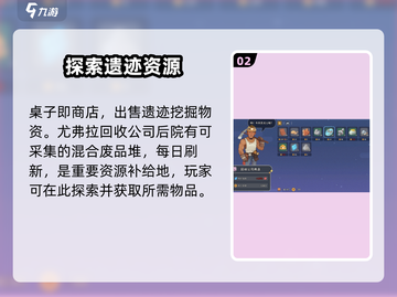 沙石镇时光野外建筑全揭秘🔥功能超乎想象！截图3