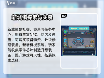 元气骑士前传💥S2赛季玩法全揭秘！🔥截图3