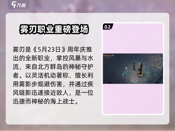 🔥暗黑不朽2周年庆典开启！🎉全新版本大爆料💥截图3