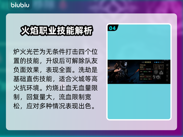 暗黑地牢2🔥逃亡者技能全解析！💡截图5