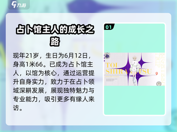 18TRIP白光糖衣🔥游戏体验超赞，快来围观！截图2