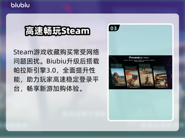 《🔥湖之仆从》发售日期曝光！⏰上线时间一览✨截图4
