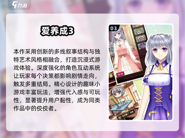 🔥2025爆款攻略游戏大揭秘🎮🔥截图4