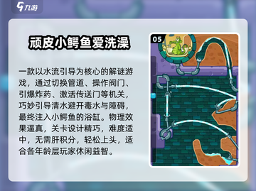 🔥2009年爆款网游TOP10！🎮截图6
